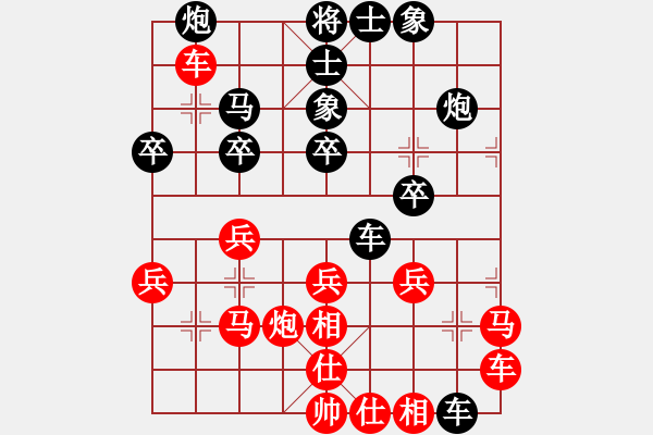 象棋棋譜圖片：孤飛雁(5段)-和-信步望星空(2段) - 步數(shù)：34 