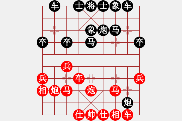 象棋棋譜圖片：倚天之風(fēng)[8-2] 先和 任舉旗[8-1]雙炮過河 - 步數(shù)：30 