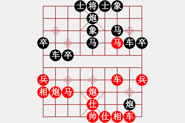 象棋棋譜圖片：倚天之風(fēng)[8-2] 先和 任舉旗[8-1]雙炮過河 - 步數(shù)：40 