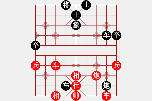 象棋棋譜圖片：倚天之風(fēng)[8-2] 先和 任舉旗[8-1]雙炮過河 - 步數(shù)：70 