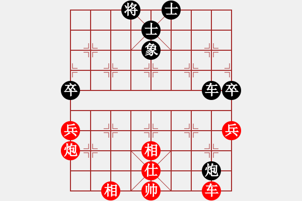 象棋棋譜圖片：倚天之風(fēng)[8-2] 先和 任舉旗[8-1]雙炮過河 - 步數(shù)：78 