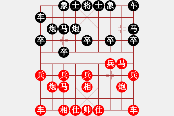 象棋棋譜圖片：主任[253565524] -VS- 橫才俊儒[292832991] - 步數(shù)：10 