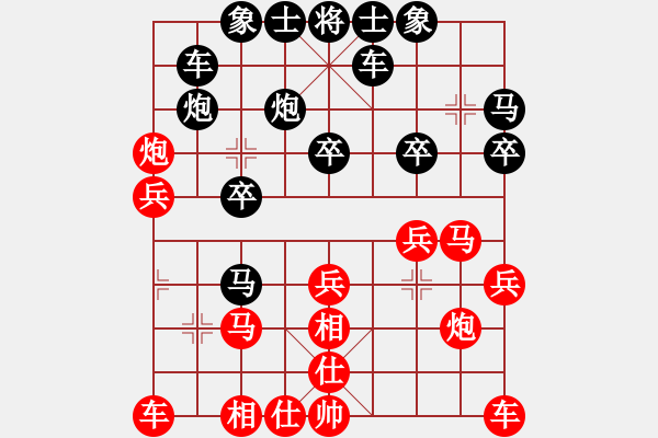 象棋棋譜圖片：主任[253565524] -VS- 橫才俊儒[292832991] - 步數(shù)：20 