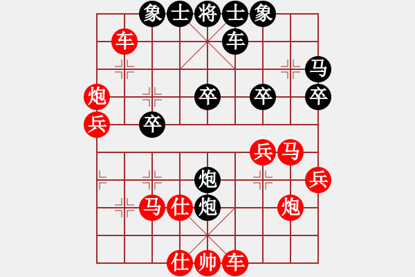 象棋棋譜圖片：主任[253565524] -VS- 橫才俊儒[292832991] - 步數(shù)：30 