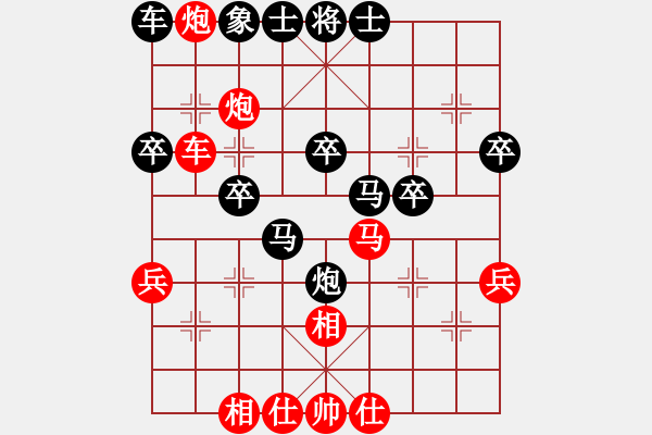 象棋棋谱图片：中国 宋晓琬 和 中国 杨铭 - 步数：50 