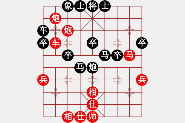 象棋棋谱图片：中国 宋晓琬 和 中国 杨铭 - 步数：60 