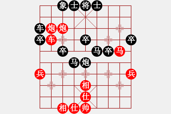 象棋棋谱图片：中国 宋晓琬 和 中国 杨铭 - 步数：65 