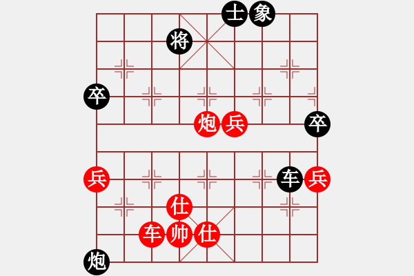 象棋棋譜圖片：呼和浩特鐵路局徐平順（勝）工程總公司黃明昌 - 步數(shù)：100 