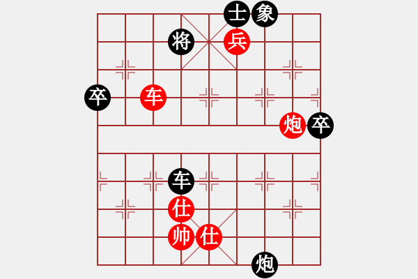 象棋棋譜圖片：呼和浩特鐵路局徐平順（勝）工程總公司黃明昌 - 步數(shù)：110 