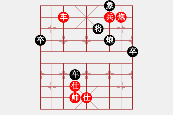 象棋棋譜圖片：呼和浩特鐵路局徐平順（勝）工程總公司黃明昌 - 步數(shù)：120 