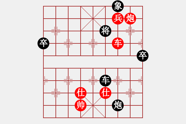 象棋棋譜圖片：呼和浩特鐵路局徐平順（勝）工程總公司黃明昌 - 步數(shù)：129 