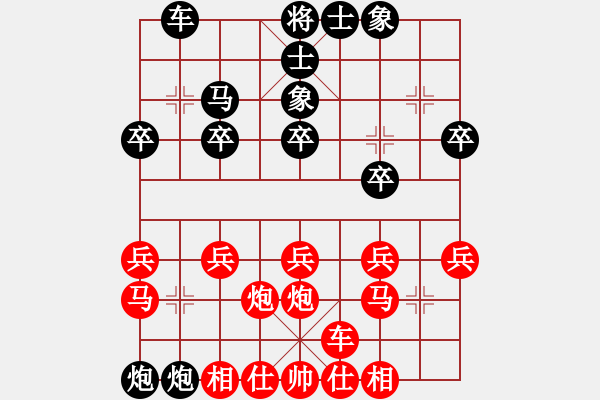 象棋棋譜圖片：呼和浩特鐵路局徐平順（勝）工程總公司黃明昌 - 步數(shù)：30 