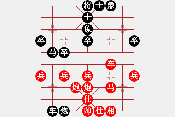 象棋棋譜圖片：呼和浩特鐵路局徐平順（勝）工程總公司黃明昌 - 步數(shù)：40 