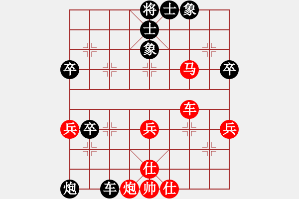 象棋棋譜圖片：呼和浩特鐵路局徐平順（勝）工程總公司黃明昌 - 步數(shù)：60 