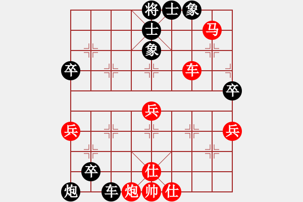 象棋棋譜圖片：呼和浩特鐵路局徐平順（勝）工程總公司黃明昌 - 步數(shù)：70 