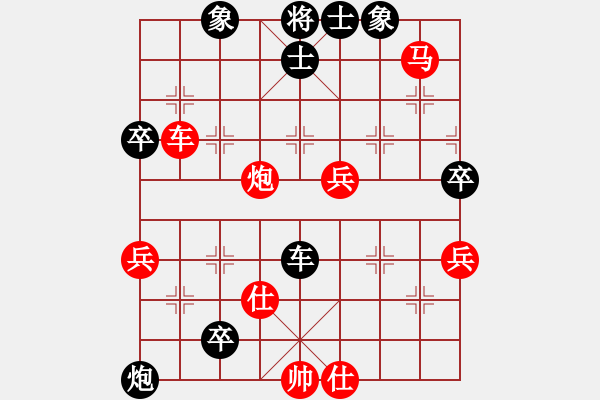 象棋棋譜圖片：呼和浩特鐵路局徐平順（勝）工程總公司黃明昌 - 步數(shù)：80 