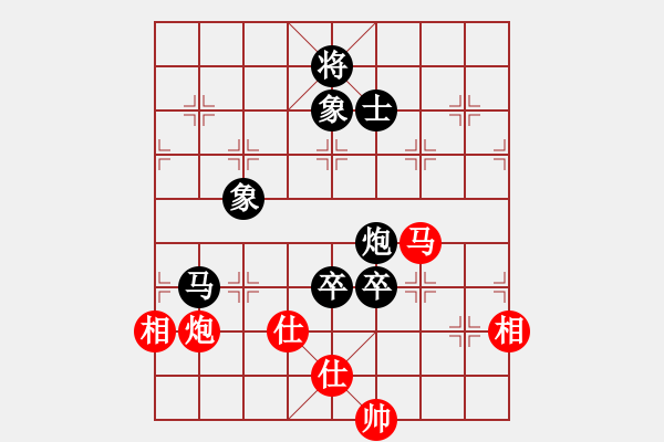 象棋棋譜圖片：黑勝_中國(guó)象棋-雷電模擬器_BUGCHESS_AVX2_218步_20240121164301636.xqf - 步數(shù)：180 