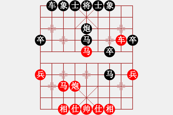 象棋棋譜圖片：黑勝_中國(guó)象棋-雷電模擬器_BUGCHESS_AVX2_218步_20240121164301636.xqf - 步數(shù)：40 