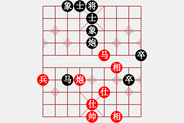 象棋棋譜圖片：黑勝_中國(guó)象棋-雷電模擬器_BUGCHESS_AVX2_218步_20240121164301636.xqf - 步數(shù)：90 