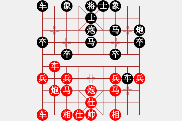 象棋棋譜圖片：第80局鄭依萍先和葉大崧 - 步數(shù)：20 