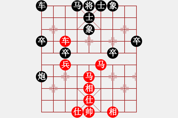 象棋棋譜圖片：第80局鄭依萍先和葉大崧 - 步數(shù)：40 