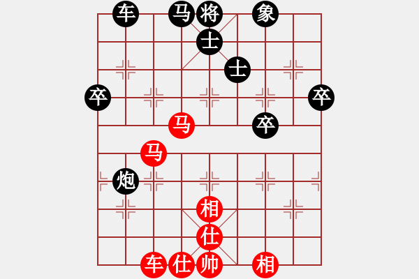 象棋棋譜圖片：第80局鄭依萍先和葉大崧 - 步數(shù)：50 