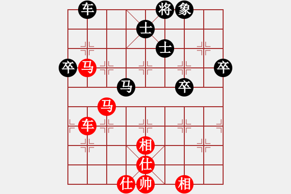 象棋棋譜圖片：第80局鄭依萍先和葉大崧 - 步數(shù)：56 