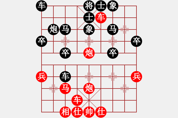 象棋棋譜圖片：橫才俊儒[紅] -VS- 攀枝花禾田[黑] - 步數(shù)：30 