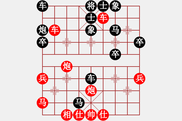 象棋棋譜圖片：橫才俊儒[紅] -VS- 攀枝花禾田[黑] - 步數(shù)：40 