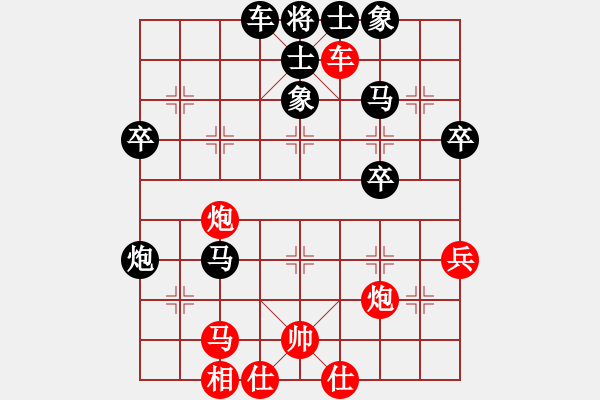 象棋棋譜圖片：橫才俊儒[紅] -VS- 攀枝花禾田[黑] - 步數(shù)：50 