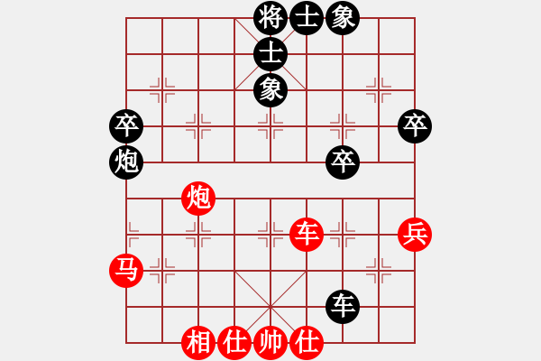 象棋棋譜圖片：橫才俊儒[紅] -VS- 攀枝花禾田[黑] - 步數(shù)：60 