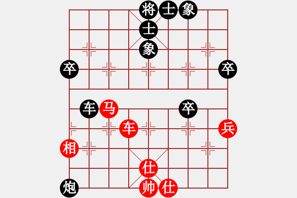 象棋棋譜圖片：橫才俊儒[紅] -VS- 攀枝花禾田[黑] - 步數(shù)：80 