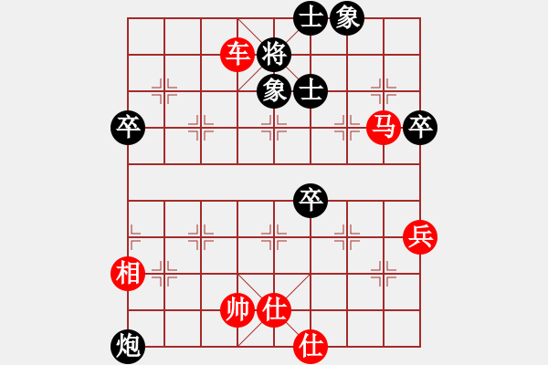 象棋棋譜圖片：橫才俊儒[紅] -VS- 攀枝花禾田[黑] - 步數(shù)：93 