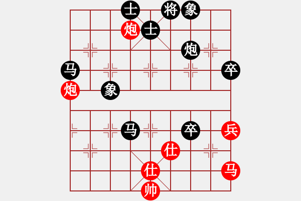 象棋棋譜圖片：湘鋼小周(天罡)-負(fù)-夢入神即(天罡) - 步數(shù)：100 