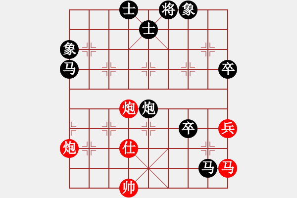 象棋棋譜圖片：湘鋼小周(天罡)-負(fù)-夢入神即(天罡) - 步數(shù)：110 