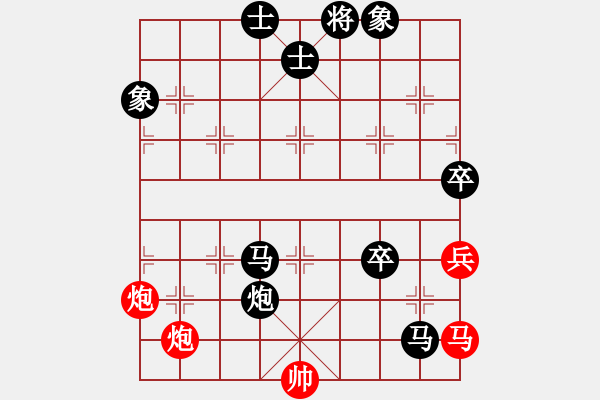 象棋棋譜圖片：湘鋼小周(天罡)-負(fù)-夢入神即(天罡) - 步數(shù)：120 