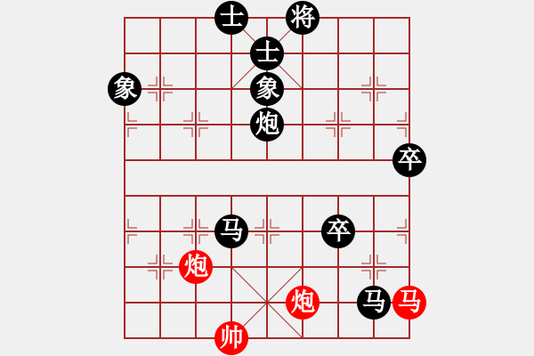 象棋棋譜圖片：湘鋼小周(天罡)-負(fù)-夢入神即(天罡) - 步數(shù)：130 