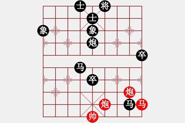 象棋棋譜圖片：湘鋼小周(天罡)-負(fù)-夢入神即(天罡) - 步數(shù)：140 