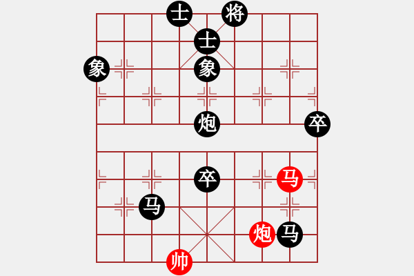 象棋棋譜圖片：湘鋼小周(天罡)-負(fù)-夢入神即(天罡) - 步數(shù)：150 