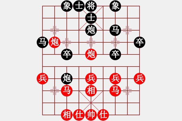 象棋棋譜圖片：湘鋼小周(天罡)-負(fù)-夢入神即(天罡) - 步數(shù)：30 