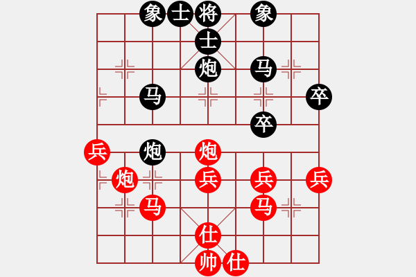 象棋棋譜圖片：湘鋼小周(天罡)-負(fù)-夢入神即(天罡) - 步數(shù)：40 