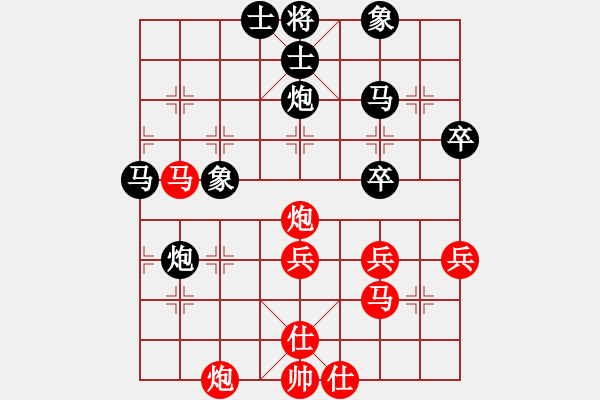 象棋棋譜圖片：湘鋼小周(天罡)-負(fù)-夢入神即(天罡) - 步數(shù)：50 