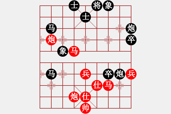 象棋棋譜圖片：湘鋼小周(天罡)-負(fù)-夢入神即(天罡) - 步數(shù)：70 