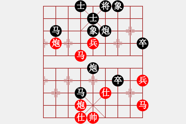 象棋棋譜圖片：湘鋼小周(天罡)-負(fù)-夢入神即(天罡) - 步數(shù)：80 