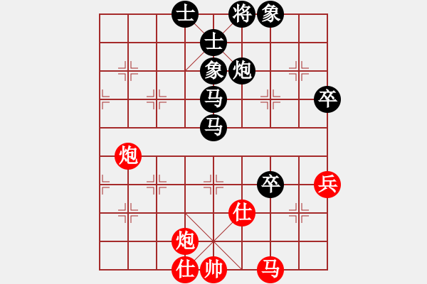 象棋棋譜圖片：湘鋼小周(天罡)-負(fù)-夢入神即(天罡) - 步數(shù)：90 