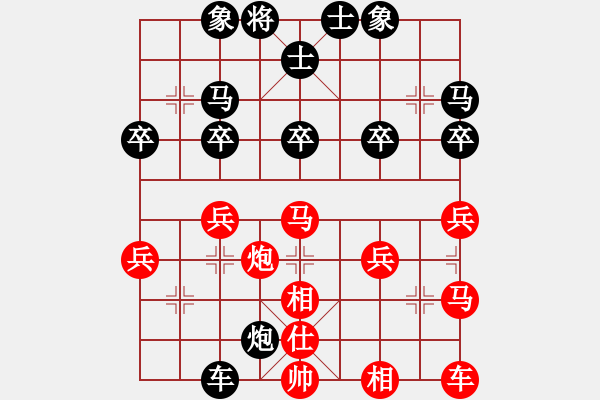 象棋棋譜圖片：牛哥先負三天宇 - 步數(shù)：40 