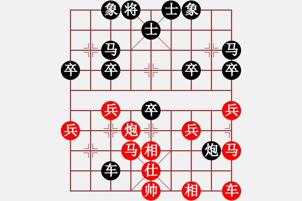 象棋棋譜圖片：牛哥先負三天宇 - 步數(shù)：50 