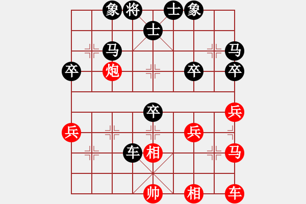 象棋棋譜圖片：牛哥先負三天宇 - 步數(shù)：60 