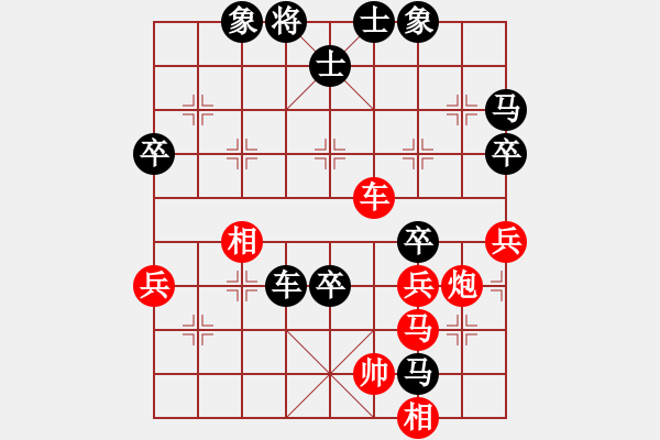 象棋棋譜圖片：牛哥先負三天宇 - 步數(shù)：80 