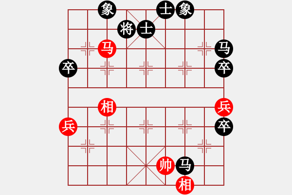 象棋棋譜圖片：牛哥先負三天宇 - 步數(shù)：90 